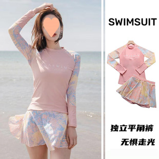 Split Swimsuit Women's Summer New Long-sleeved Korean Style Professional Flesh Covering Slimming Sports Style Hot Spring Vacation Swimsuit for Students
