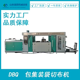 塑机辅机;塑料制袋机;其他塑料机械