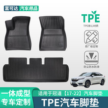 �m��춱�����܇�ڵ�17-22��ʽ������tpe�¿���_�|�S���������l