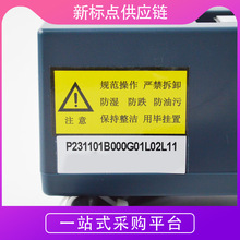 适用于P231101B000G01L02L11 G02L01L11 检修手柄  开关盒 电梯配