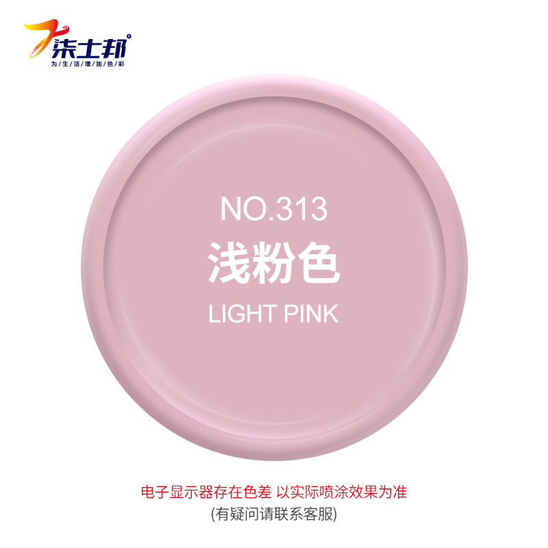 313# light pink; 450ml/bottle