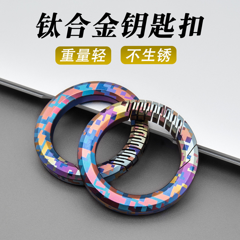 Titanium alloy keychain crazy cowhide car keychain suitable for Mercedes-Benz BMW Audi unisex key pendant