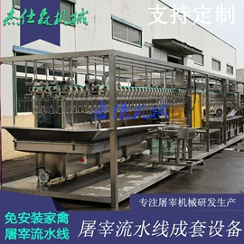 肉品加工设备;屠宰初加工;商用多士炉