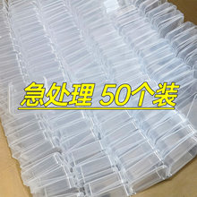 珠子收纳盒米珠散珠分装方形透明防尘塑料首饰盒串珠螺丝整理盒子