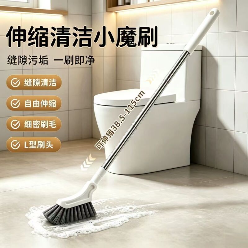 Extendable cleaning brush with long handle, stiff bristles, designed for cleaning floor crevices, corners, and bathroom tile grout; adjustable floor cleaning brush