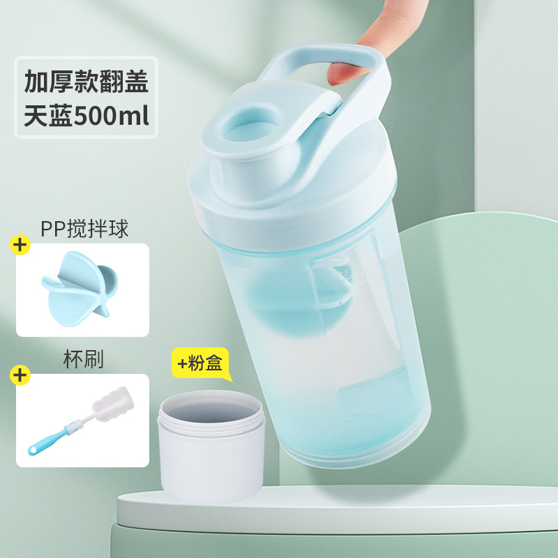 Taza de agitación taza de fitness taza de proteína taza de agitación de polvo para hombres y mujeres taza de agitación portátil taza de agua deportiva de gran capacidad