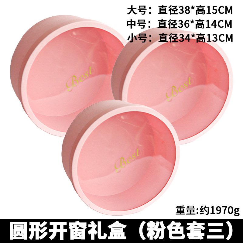 Conjunto de vacaciones Cubo de abrazo de tres flores Cubo de regalo de Oscar Cubo de arreglos florales Cubo de abrazo de oso de fresa grande Floristería al por mayor