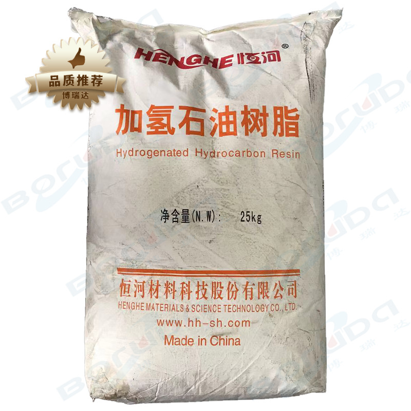 C5石油树脂恒河H5-1002包装胶压敏胶粘剂增粘 恒河加氢碳五h51002