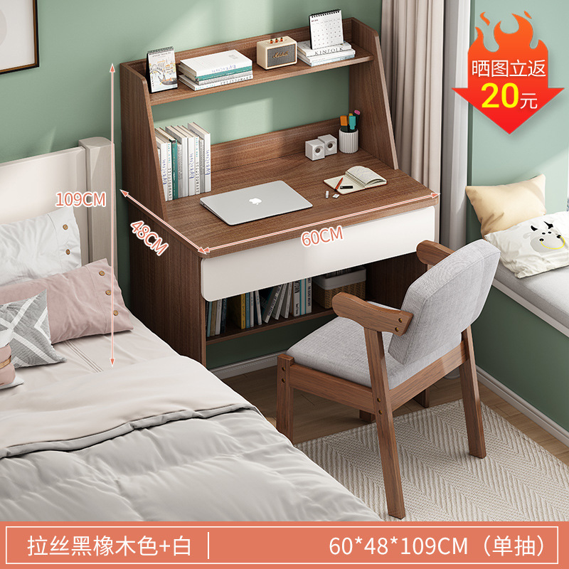 60cm 싱글 브러시드 블랙 오크, 업그레이드 모델√ 재고 있음, 빠른 배송√