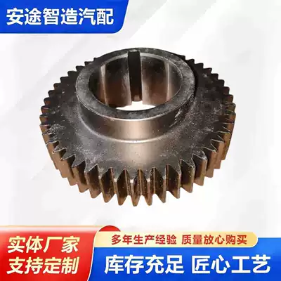 1701213-B4G middle shaft four-speed gear is compatible with the B4G transmission middle shaft four-speed drive gear