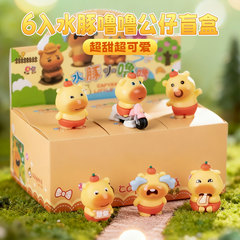新品超甜水豚噜噜盲盒卡皮巴拉潮玩手办可爱小噜噜创意汽车装饰