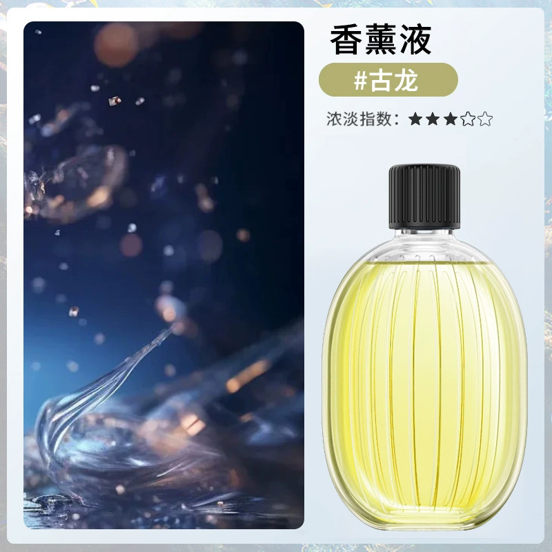 Digital ultrasonic aroma diffuser, 5‑speed LED display, compact USB perfume atomizer