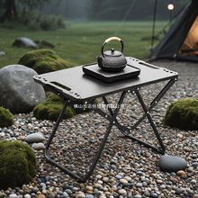 户外战术折叠桌便携式加厚碳钢野餐桌车载小茶桌旅行摆摊野炊装备