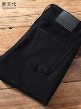 新百伦黑色高级男士气质牛仔裤2023春季新款修身直筒男款高端长裤