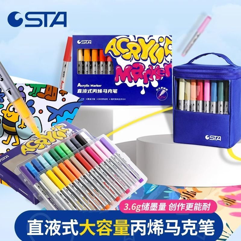 STA斯塔1300直液式软头丙烯马克笔单支可选色不透色可叠色咕卡笔|undefined