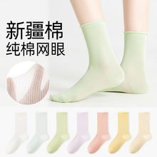 夏季堆堆袜女士纯棉中筒卷边网眼抗菌无骨纯色春夏透气月子袜松口