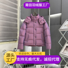 莆田高版本露露羽绒服五格面包服短款四格云朵三格泡芙男女士外套