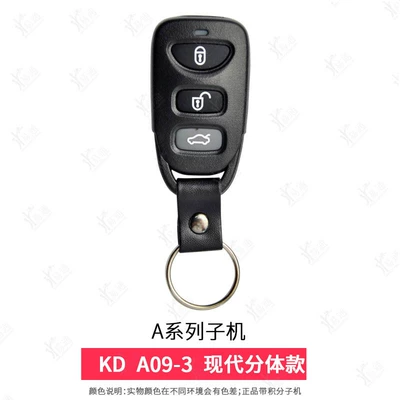 Avtomobil qapı kilidi silindrləri | remote control key chipless - a09-3modern-split-3-key-sub-machine