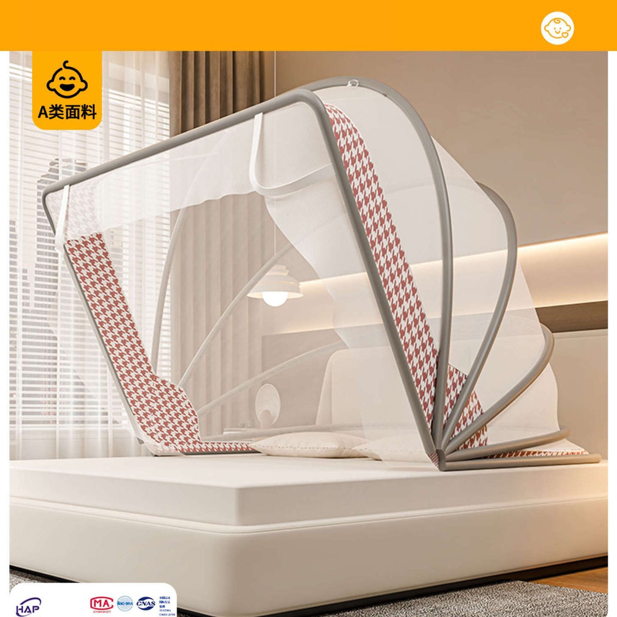 Instalación gratuita de mosquiteros de yurta Dormitorio doméstico 2025 nuevo bebé integral anti-caída para evitar que la cama se caiga