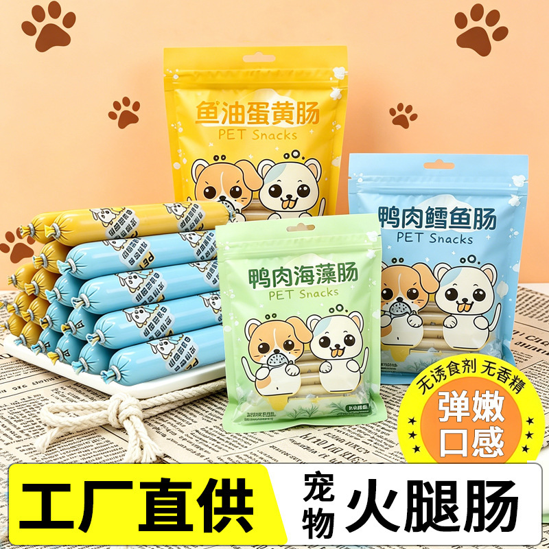 Dog Snacks, Low-Salt Ham Sausage, Puppy Food Mix, Teddy Golden Retriever Training Rewards, Cat Fish Oil, Pet Chew Sticks Dog Snacks, Low-Salt Ham Sausage, Puppy Food Mix, Teddy Golden Retriever Training Rewards, Cat Fish Oil, Pet Chew Sticks