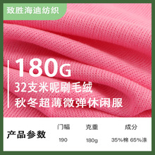 32֧����ˢë�q����180g Ů�bͯ�b�����ȹ���B��ȹ����ᘿ�����