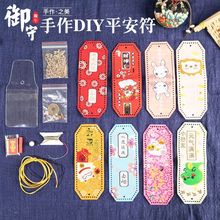 ���繝����ֹ��p�� diy���ز��ϰ��������ҿմ��YƷ�첱�������