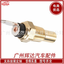 ������34850-82000 34850-50A00 294650-32510 94650-32520