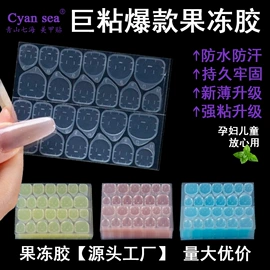 美甲贴;美甲饰品;美甲工具套装