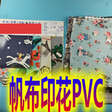 2-1��ˮ�޷���ӡ��PVC�ͺ��^͸���z12��10N��Ĥ�ռ{��� �����|��