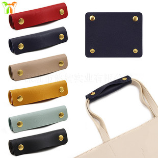 Luggage Handle Leather Case Bag PU Leather Handle Protective Case Removable Luggage Trolley Case Gift Box Anti-Thunder Leather Case