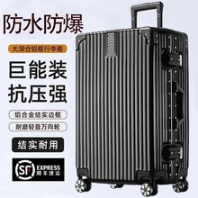 新款实用大容量行李箱结实耐用好用拉杆箱旅行箱男女学生密码箱子