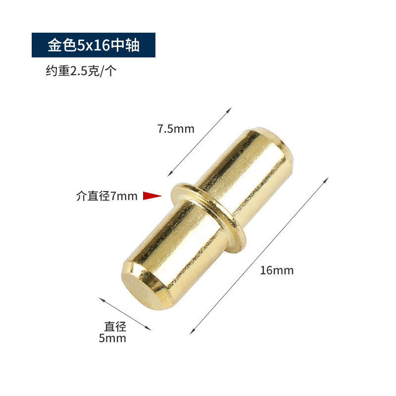 活動ピンポン形金色l層板ホルダー家具金物中軸ガラス板ホルダー固定ブラケット仕切り板ピン|undefined