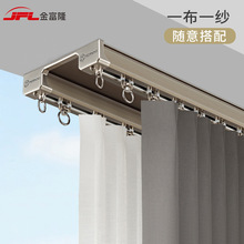 定制跨境豪华加厚静音连体窗帘轨道双轨一体窗帘双轨道窗帘盒双轨