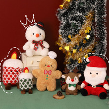 跨境圣诞叮当公仔圣诞老人抱枕麋鹿玩偶雪人毛绒玩具圣诞节小礼物