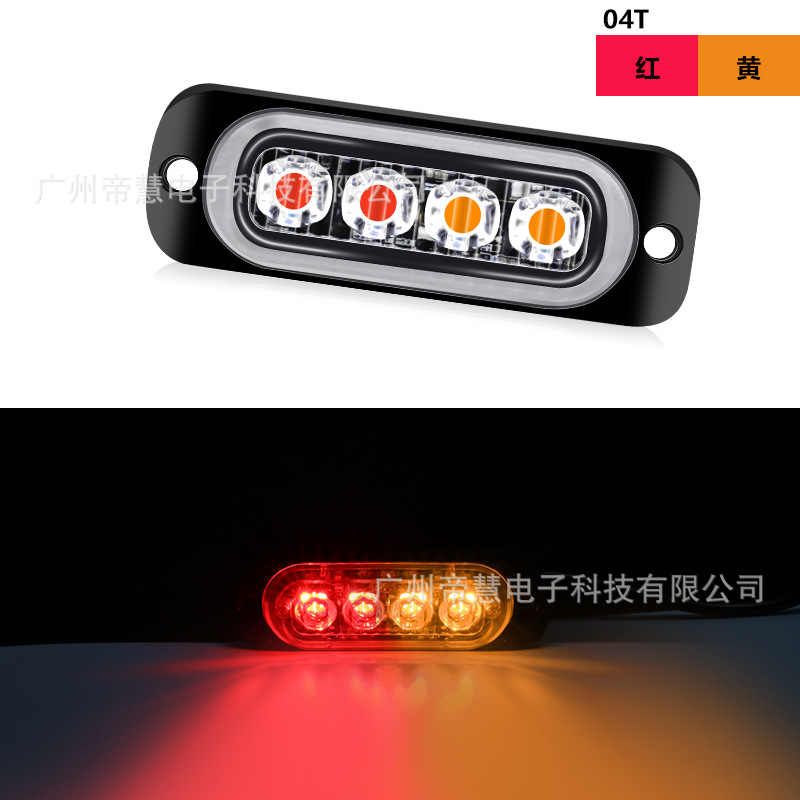 빨간색 + 노란색 (봉투 포장) [세금 별도 가격]