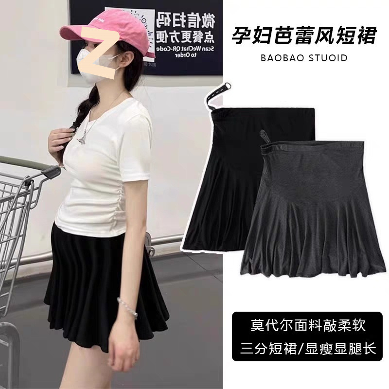 Modal Maternity Skirt for Women, Summer Petite Short Skirt, High-Waisted Anti-Exposure A-Line Skirt, Ballet Style Pleated