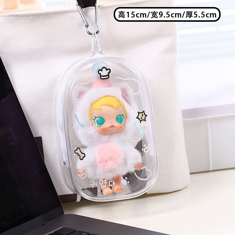 baby molly口袋朋友娃包搪胶手办挂件防尘收纳遛娃包15cm痛包pvc|undefined