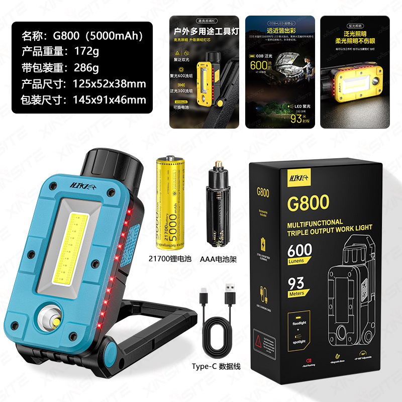 Transfronterizos nueva luz de trabajo plegable COB LED de largo alcance lámpara de reparación de automóviles USB carga con absorción magnética