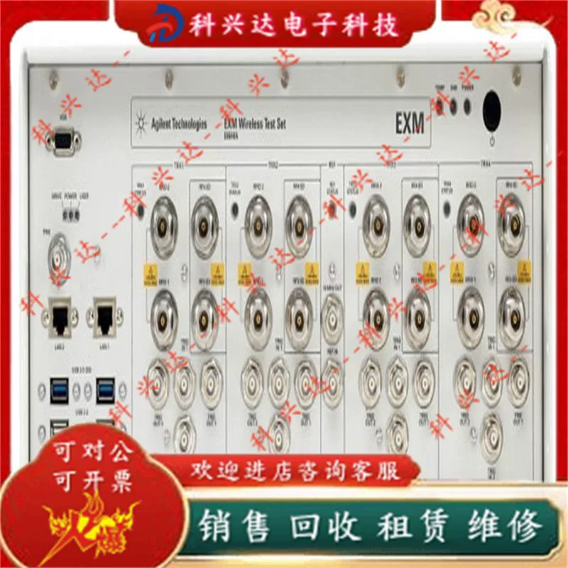 Беспроводной прибор Keysight E6640A E6680A E6650A E5515C