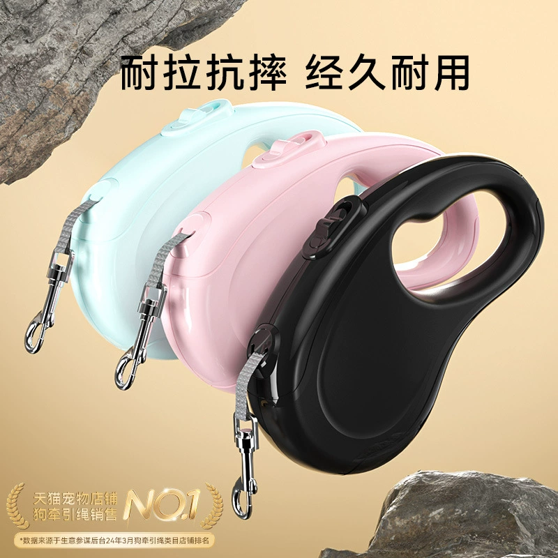 Простой одноцветный трехцветный универсальный автоматический буксирный трос U-образный легкий 3 м 5 м телескопический выход