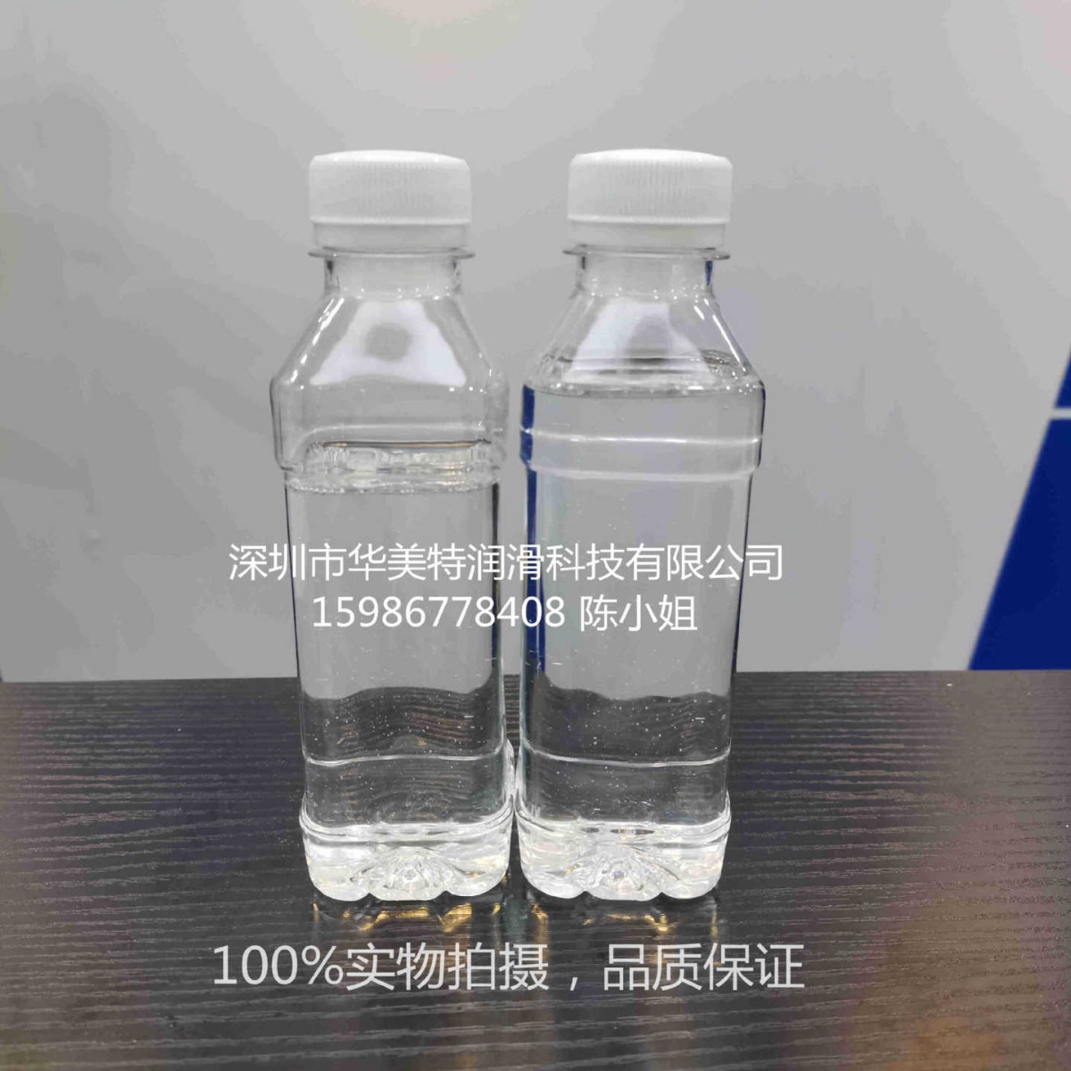 液压油季戊四醇酯|齿轮油季戊四醇酯