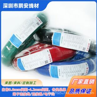 ����1571#24AWG��Ӿ���a�~���͸ߜ�늙C����PCB�·�往LDE����