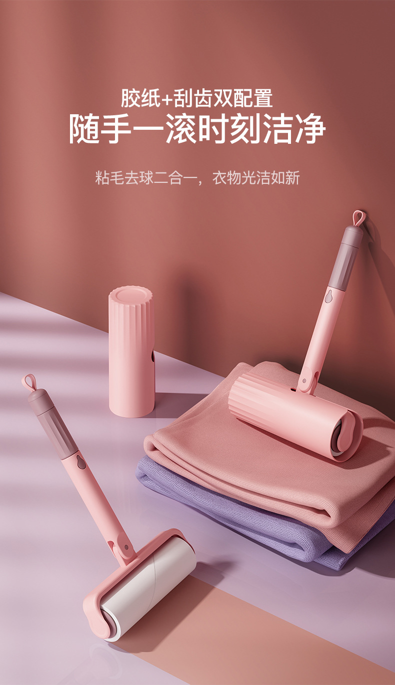 粘毛器详情-A_01