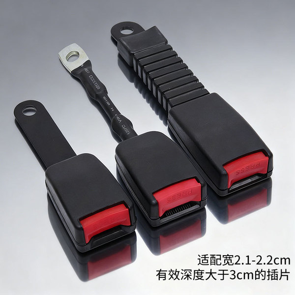 Fat pregnant woman anti-belly car seat belt lock socket car seat…
