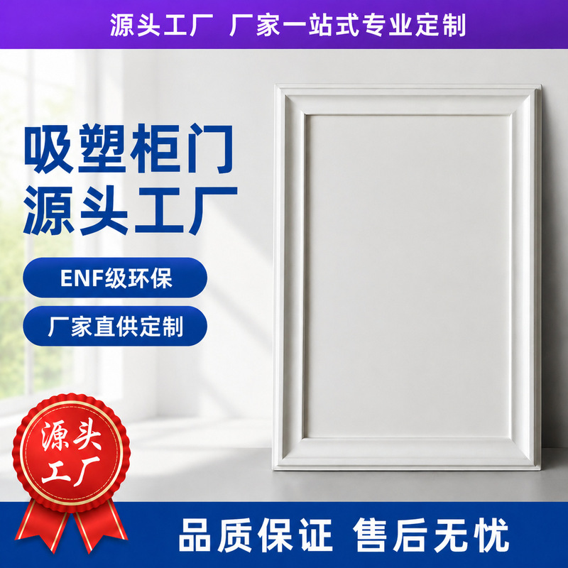 Customized Pvc Molded Cabinet Doors, DIY Molded Cabinet Doors, Custom-Made Cabinet Doors, Pvc Cabinet and Wardrobe Molded Doors Customized Pvc Molded Cabinet Doors, DIY Molded Cabinet Doors, Custom-Made Cabinet Doors, Pvc Cabinet and Wardrobe Molded Doors