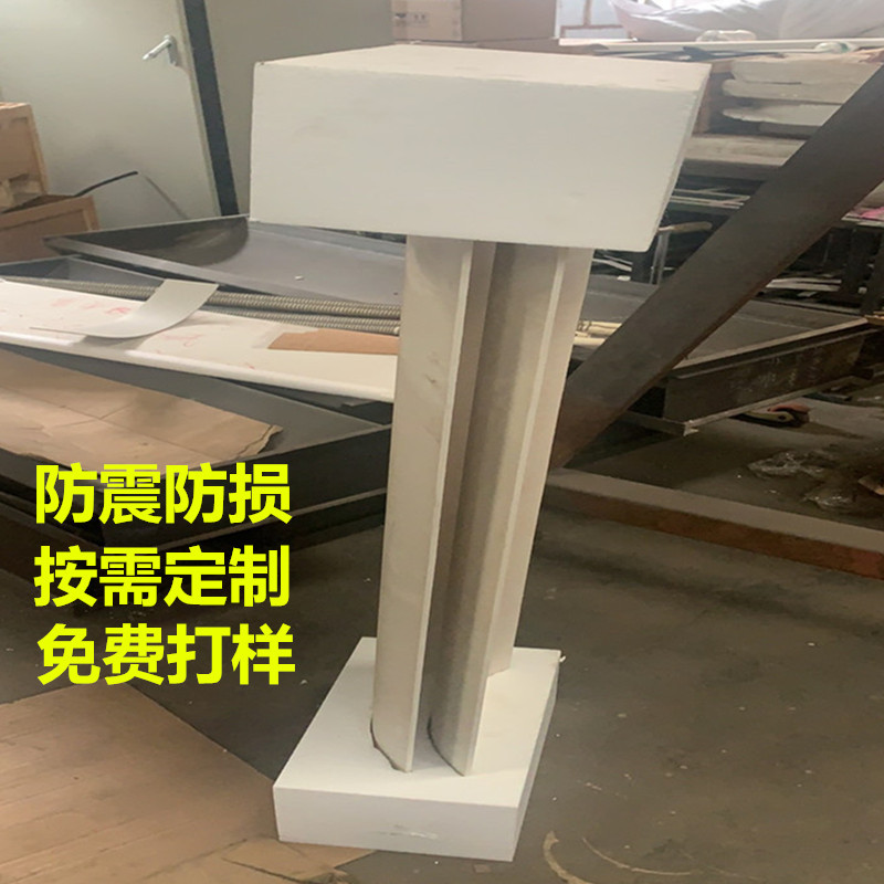 厂家直供弧形岩板泡沫包装盒 陶瓷碗泡沫箱 快递包装物流运输保护