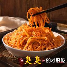 酸笋广西红油臭笋丝酸豆角即食开胃竹笋螺蛳粉配料小包装一件代发