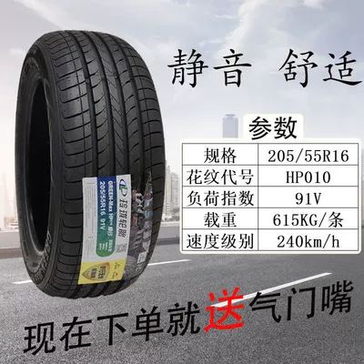 Linglong tire 205/55R16 HP010 is suitable for Sagittarius K3 Lang Dong Ma 6 Rongwei Yi Dong 20555r16 (Off-road şinlər) - linglong20555r16-010