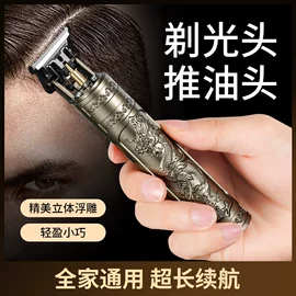 电动剃须刀;搅拌机;鼻毛修剪器