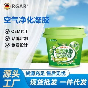 Air elderly room deodorant indoor deodorant gel toilet toilet urine artifact